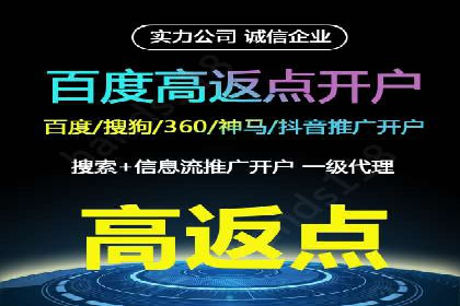 sem运营公司如何玩转搜索引擎